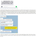 친구가 죽었다고 문자옴   > 세상 만사 > 세상만사썰