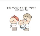 한남남편때문에 고통받는 전업주부   > 세상 만사 > 세상만사썰