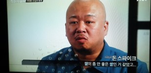 돈스파이크의 교도소 밥 평가   돈스파이크의 교도소 밥 평가   > 세상 만사 > 세상만사썰