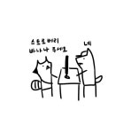 자칭 아싸, 찐따 만화 올라올때 특징   > 세상 만사 > 세상만사썰