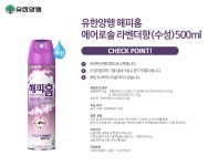 살충모기장+모기퇴치제 세트 :: 1300k 천삼백케이 살충모기장+모기퇴치제 세트