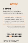 [오더블유씨]OWC 플레이트(PLATE) RC 전파수신 자동시간맞춤 벽시계 OWA-1011RC [W CONCEPT]