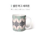 [사브르] 셀린 머그 세라돈 - 한샘몰