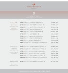 CCI36F1RGRG7 + CSTA17OL1 남여공용시계 - 사는 게 즐겁다! 롯데닷컴