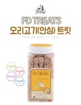펫윈도 : 네이버쇼핑 FD트릿 오리고기 80g [대용량]