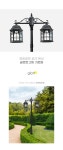 [히트조명]글로트 2등 가로등/램프포함 [W CONCEPT]