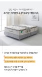 매트리스 > 포시즌 허리엔2 로얄 유로탑 매트리스 S SS Q K | 오늘의집 쇼핑 포시즌 허리엔2 로얄 유로탑 매트리스 S SS Q K