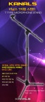 KANALS 카날스 MT-116 MT116 고급 T자형 마이크 스탠드 - 음향기기 | 아이마켓