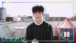 Update: The Unit Releases Self-PR Clips Of Next 34 Contestants | Soompi WATCH: The Unit Releases Self-PR Clips Of Next 34... 