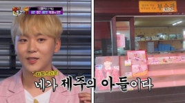 Seungkwan Shares How His Family Is Always Promoting SEVENTEEN | Soompi
