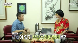 Yoo Jae Suk Interviews Potential Managers And Reviews Contract Conditions For Refund Expedition
