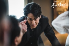 Kim Bum Transforms Into Charismatic Gumiho With Volatile Temper In Upcoming Fantasy Drama | Soompi