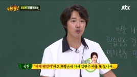 Yoon Sang Hyun, Kim Ha Neul, And Lee Do Hyun Share Stories About Their Pre-Debut And Rookie Years | Soompi