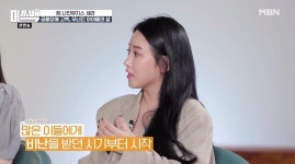 Sera, Soyeon, Soyul, And Gayoung Open Up About Idol Life, Mental Health, And More On Miss Back Premiere | Soompi