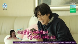 TVXQs Yunho Reminisces With Kim Heechul And Donghae + Looks Back On Letters From Park Bo Gum And BTSs J-Hope And V | Soompi