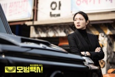 Esom, Pyo Ye Jin, And Cha Ji Yeon Break Stereotypes As Badass Female Leads In Taxi Driver | Soompi