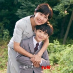 Upcoming Drama High Class Shares A Glimpse Of The 4 Different Mothers And Their Equally Unique Children | Soompi
