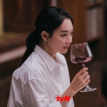 Kim Seon Ho And Shin Min Ahs Relationship Reaches A Turning Point In Hometown Cha-Cha-Cha | Soompi