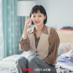 Kim Go Eun Is Looking Forward To Her Date With SHINees Minho In Yumis Cells | Soompi