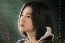 The Glory Responds To Reports About Part 2 Release Date | Soompi