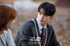 Park Gyu Young Comforts Cha Eun Woo With Her Presence In A Good Day To Be A Dog | Soompi