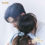 Sung Hoon And Jung Yoo Min Share A Tender Embrace In Perfect Marriage Revenge | Soompi