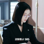 Kim Jun Han Is Jang Nara’s Pillar Of Support In Upcoming Drama “Good Partner” | Soompi