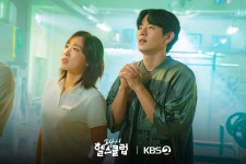 Lee Jun Young And Jeong Eun Jis New Rom-Com Pump Up The Healthy Love Confirms Premiere Date | Soompi
