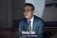 Lee Je Hoon Is Caught Between Sung Dong Il, Jang Hyun Sung, And Oh Man Seok In The Art Of Negotiation | Soompi