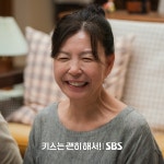 Choi Kwang Il, Nam Ki Ae, Seo Sang Won, Seo Jeong Yeon, And More Bring Diverse Charms In New Drama “Dynamite Kiss” | Soompi