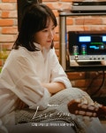 A Lonely Seo Hyun Jin Secretly Longs For Warmth In New Drama “Love Me” | Soompi