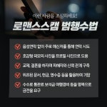 해외안전여행