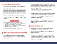 안전공지 > 외교부 해외안전여행