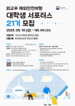 공지사항 > 외교부 해외안전여행