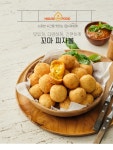 POOM | 매일 꼬마 한입 피자맛 치즈볼 600g 매일 꼬마 한입 피자맛 치즈볼 600g
