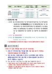 공기출 - 2022년도 제1회 세종특별자치시 공개경쟁임용 필기시험 장소 공고