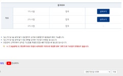 공기출 - 국가직 7급 합격인사