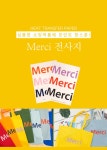 입금자를 찾습니다-2/19 태양주유소 (우리) 님으로 입금하신분 :D 2/19 태양주유소 (우리) 님으로 입금하신분 :D