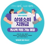 공지사항 - 원단쇼핑몰 천가게 천가게