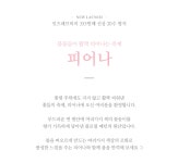 면원단 꽃무늬 플라워 천 20수 피어나 333 | 원단쇼핑몰 천가게 면원단 꽃무늬 플라워 천 20수 피어나 333 - 천가게 