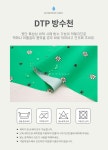 방수천 DTP 방수원단 대폭 꽃무늬 플라워원단 이티비티 W111 | 원단쇼핑몰 천가게 방수천 DTP 방수원단 대폭 꽃무늬 플라워원단 이티비티... 