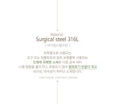 100k 써지컬스틸 사이즈별 엔드오어 링 원터치귀걸이 100k 써지컬스틸 사이즈별  엔드오어 링 원터치귀걸이