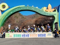 소방활동소개 ( 상세보기 )| 동두천소방서