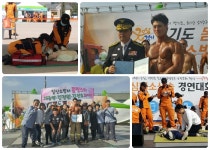 소방활동 소개 ( 상세보기 )| 일산소방서