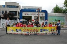 소방활동 소개 ( 상세보기 )| 평택소방서