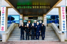 소방활동 소개 ( 상세보기 )| 평택소방서