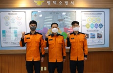 소방활동 소개 ( 상세보기 )| 평택소방서