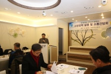 소방활동 소개 ( 상세보기 )| 의정부소방서
