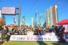 소방활동 소개 ( 상세보기 )| 양평소방서