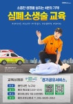 용인서부소방서 - 홈>알림마당>최근소식 최근소식